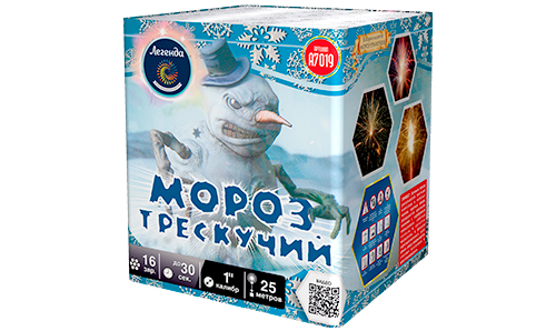  Батарея салютов Мороз трескучий  в Саранске